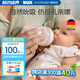 NUK德國(guó)新品新生嬰兒玻璃奶瓶0個(gè)月以上仿真母乳奶嘴防脹氣感溫奶瓶 新品PM奶瓶 120ml -自帶(0月+)新品奶嘴