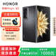 榮耀Magic V2 折疊屏 超輕薄設計 零風險調(diào)光護眼雙屏手機 絨黑色【V2】 16G+512G 正品激活|質(zhì)保一年|品質(zhì)無憂