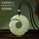 胖東來(lái)品質(zhì)天然和田玉峰回路轉吊墜時(shí)來(lái)運轉玉佩男士女款玉石項鏈 大號-扭轉干坤【尺寸約/43MM】璽