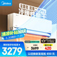 美的空調 大1.5匹 全面風PRO 風尊二代 家電國家補貼20%空調掛機 超一級能效 KFR-35GW/N8MXC1ⅡPro
