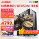 JLK 14代酷睿i9補貼5060ti游戲電競4060整機4070電腦臺式機主機設計師辦公繪圖渲染剪輯組裝電腦全套 套五丨 14代i5+32G+1T+4050光追獨顯 主機