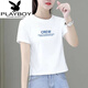 花花公子（PLAYBOY）白色好棉小個(gè)子短款短袖t恤女夏季新款韓版寬松顯瘦百搭 白色【CREW】 2XL 建議125-140斤