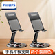 飛利浦（PHILIPS）手機直播支架桌面平板ipad支架懶人拍攝游戲閱讀床頭追劇多功能折疊手機架便攜神器 【旗艦黑2個裝】手機/輕薄平板適用