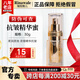 瑞倪維兒經(jīng)典抗皺金瓶三件套裝康婷護(hù)膚品面霜精華水乳液禮盒禮物官方正品 抗皺精華蜜30g