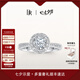 DR【盧浮宮巴黎戒】求婚鉆戒 PARIS簡奢款群鑲結(jié)婚鉆石七夕禮物 熱銷【現(xiàn)貨閃發(fā)】 10分F色VS2