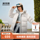 波司登（BOSIDENG）25年新款羽絨服90絨女短款連帽保暖防風(fēng)修身加厚外套B250245112XS 糙白|8003-白噪清冷風(fēng) S 160/84A 體重約110-125斤