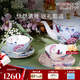 WEDGWOOD[七夕禮物]【魏大勛同款】杜鵑骨瓷茶具2杯2碟咖啡杯套組桃+藍