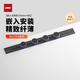 優(yōu)必克軌道插座mini Pro黑色安全門款嵌入廚房滑軌插座750mm+4粒適配器
