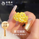 老鳳祥繁花似錦黃金戒指女999足金點鉆開口戒七夕情人節(jié)禮物送女友老婆 繁花黃金戒指【17圈口】-約2.6g
