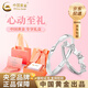 中國黃金（CHINA GOLD）足銀戒指莫比烏斯環(huán)蝴蝶情侶對戒女生七夕情人節(jié)禮物送女朋友老婆 蝴蝶情侶戒指+心動禮盒
