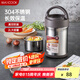 美廚（maxcook）304不銹鋼保溫飯盒 燜燒提鍋2L真空防溢保溫桶 配餐具本色MCTG986