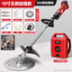 德力西電氣（DELIXI ELECTRIC）電動(dòng)割草機(jī)背負(fù)式打草機(jī)家用小型割草機(jī)充電式大功率農(nóng)用續(xù)航強(qiáng) 10寸無刷加強(qiáng)款【35A背包鋰電】