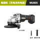 威克士威克士鋰電無(wú)刷角磨機(jī)WU805小型無(wú)線充電式電動(dòng)手磨機(jī)切割打磨機(jī) 805裸機(jī)