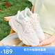 安踏喵喵鞋丨關(guān)曉彤同款女鞋老爹鞋夏季網(wǎng)面透氣小白鞋運(yùn)動(dòng)休閑鞋子女