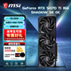 微星RTX 5070 Ti 16G 魔龍/萬圖師/幻影師/硬派師 臺式電腦設(shè)計渲染電競游戲獨(dú)立顯卡 幻影師-5070 Ti-16G丨精巧三風(fēng)