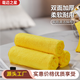 毫邁之星家用廚房保潔專(zhuān)用加厚吸水不易掉毛清潔抹布洗碗布雙面抹布廚房巾 黃色-【30*30*3條】加厚雙面抹布