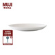 無印良品（MUJI）骨瓷 碟  餐具 家用 口徑230mm*高25mm