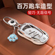 霞想榮威i5鑰匙套RX5Plus殼D7科萊威i6Max車(chē)RX3汽車(chē)全包D6女D5X適用E 榮威A款【象牙白】+鑰匙扣+熊掌