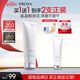 珀萊雅凈柔凈澈舒顏洗面奶100g 深層清潔毛孔潔面乳泡沫學(xué)生女男士