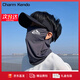 Charm Kendo防曬面罩男遮全臉圍脖臉基尼女口罩面紗護(hù)頸男冰絲遮陽帽子男 深灰面罩+黑色帽子【時(shí)尚百搭】