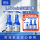 拜滅士呋蟲胺殺蟲劑噴霧蟑螂藥下水道去除小飛蟲330ml*4+150ml