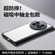 訊迪【送全套膜】適用vivoxfold5手機殼x fold5折疊屏保護(hù)套氣囊防摔鏡頭全包360°旋轉(zhuǎn)磁吸支架保護(hù)殼 適配X Fold5【黑·磨砂款】雙屏疊合保護(hù) SGS防摔認(rèn)證·膚感磨砂·超抗指紋