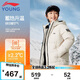 李寧童裝兒童羽絨服男女小大童85%鴨絨休閑印花保暖外套170YYMU101-4