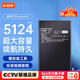 菲耐德iPad mini5電池大容量蘋果平板迷你五內(nèi)置電池維修更換換新適用于A2133 A2124等 真機實測+全套工具+拆機教程