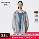 幻走（MOVEUP）2024夏季新款.FUN系列連帽遮陽抽繩設計師便攜式外套女 淺霧灰 L