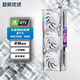 七彩虹rtx4060/4070/4070ti/4070s4070tis4080S火神戰斧Ultra顯卡 七彩虹白火神RTX4070S-12G OC