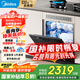 美的（Midea）嵌入式洗碗機臺式家用10套大容量E7 Pro小型臺上灶下全自動消毒 熱風(fēng)烘干 升級一級水效 智能除菌 E7 Pro｜三星消毒