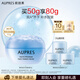 歐珀萊（AUPRES）臻粹輕齡淡紋嫩膚霜50g 密集鎖水 嫩滑透亮 