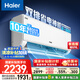 海爾（Haier）小紅花套系 凈省電Plus真省版 節(jié)能1.5匹壁掛式臥室掛機空調(diào) KFR-35GW/E1-1Plus家電國家補貼20%