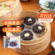 阿諾黑糯米糕360g*1袋 共12個(gè) 錫紙蓮子黑米糕紫米糕蒸煮早餐速凍食品 黑糯米糕360g1袋12個(gè)