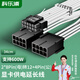 科樂(lè )浦（KELEPU）12VHPWR顯卡電源線(xiàn)延長(cháng)線(xiàn) 雙8Pin轉16Pin(2*8P轉12+4P) 適用于12+4Pin接口顯卡 白色 34cm