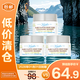 科顏氏亞馬遜白泥清潔面膜14ml*3 去黑頭祛痘控油細(xì)致毛孔【臨期清倉】