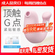 大人糖小海豹跳蛋情趣玩具女性生理震動自慰器無線吮吸解壓成人用品彈豚