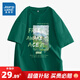 真維斯（Jeanswest）純棉墨綠色t恤女新款夏季寬松顯瘦男女同款休閑上衣JR 墨綠8857 M