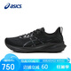 亞瑟士（ASICS）男鞋跑步鞋GT-2000 13緩震透氣穩(wěn)定支撐運動鞋1011B861 41.5碼