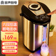 容聲（RONGSHENG）電熱水瓶5L恒溫水壺恒溫壺?zé)o膠電熱水壺?zé)畨卮笕萘考矣棉k公室多段保溫不銹鋼開水壺?zé)?5L 金色304不銹鋼內(nèi)膽
