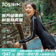 TOSWIM拓勝分體泳衣女夏長(zhǎng)袖防曬保守顯瘦溫泉游泳衣女兩件套 原海極光L