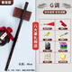 天鵝魔道祖師笛子陳情笛黑色一節(jié)苦竹笛子橫笛初學(xué)練習(xí)竹笛魏無羨鬼笛 陳情笛G調(diào)少兒推薦+[全套配件]