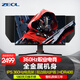 ZEOL卓爾 威系27英寸Fast IPS 360HZ電競(jìng)護(hù)眼屏幕FPS游戲高刷金屬機(jī)身遮光板罩DP1.4顯示器360Hz G27F8 黑色 27英寸360Hz原裝屏 雙邊擋光護(hù)盾 全金屬機(jī)身