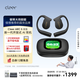 cleer【杜比+THX大師音質(zhì)】ARC5代AI版不入耳開(kāi)放式掛耳式AI智能無(wú)線藍(lán)牙運(yùn)動(dòng)耳機(jī)適配華為蘋果小米 曜石黑