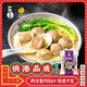 四海魚蛋供港品質(zhì)手打牛筋丸一斤裝500g火鍋食材關(guān)東煮丸子生鮮麻辣燙