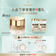 法兒曼（VALMONT）緊密提拉面霜50ml抗皺保濕補水進口護膚品法爾曼生日禮物送女生
