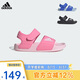 阿迪達(dá)斯（adidas）兒童涼鞋夏季男女大小童沙灘鞋  IH3634粉/白 