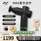HYPERICE海博艾斯筋膜槍專業(yè)肌肉筋膜按摩儀器跑馬槍 Hypervolt Go2黑色