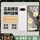谷歌（Google）Pixel7移動聯通雙4G單卡手機原生安卓系統(tǒng)可支持電信卡 雪花白（8G+128G）
