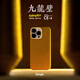 BANGK蘋果iphone16promax手機(jī)殼16pro超薄凱夫拉「九龍壁」磁吸保護(hù)套15promax新款芳綸纖維保護(hù)殼 九龍壁 iPhone 16 Pro Max